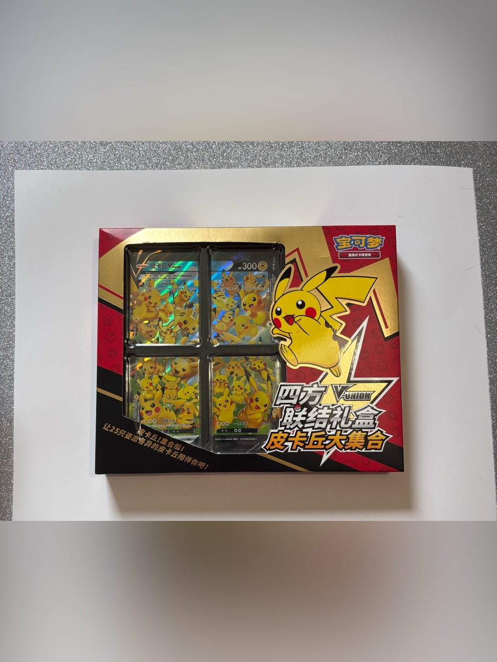 SEALED Simplified Chinese Pokémon TCG: Pikachu V-Union Frame Gift Box